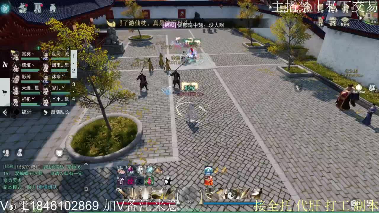 快到碗里来体验 第12段