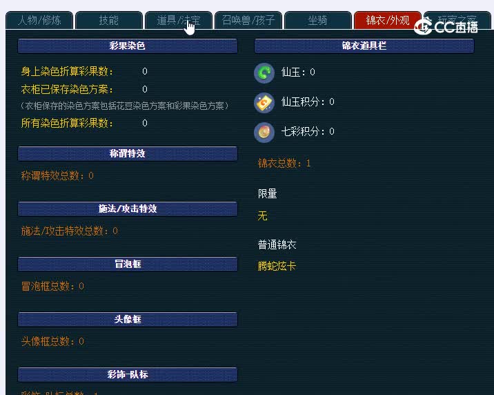 155狮驼