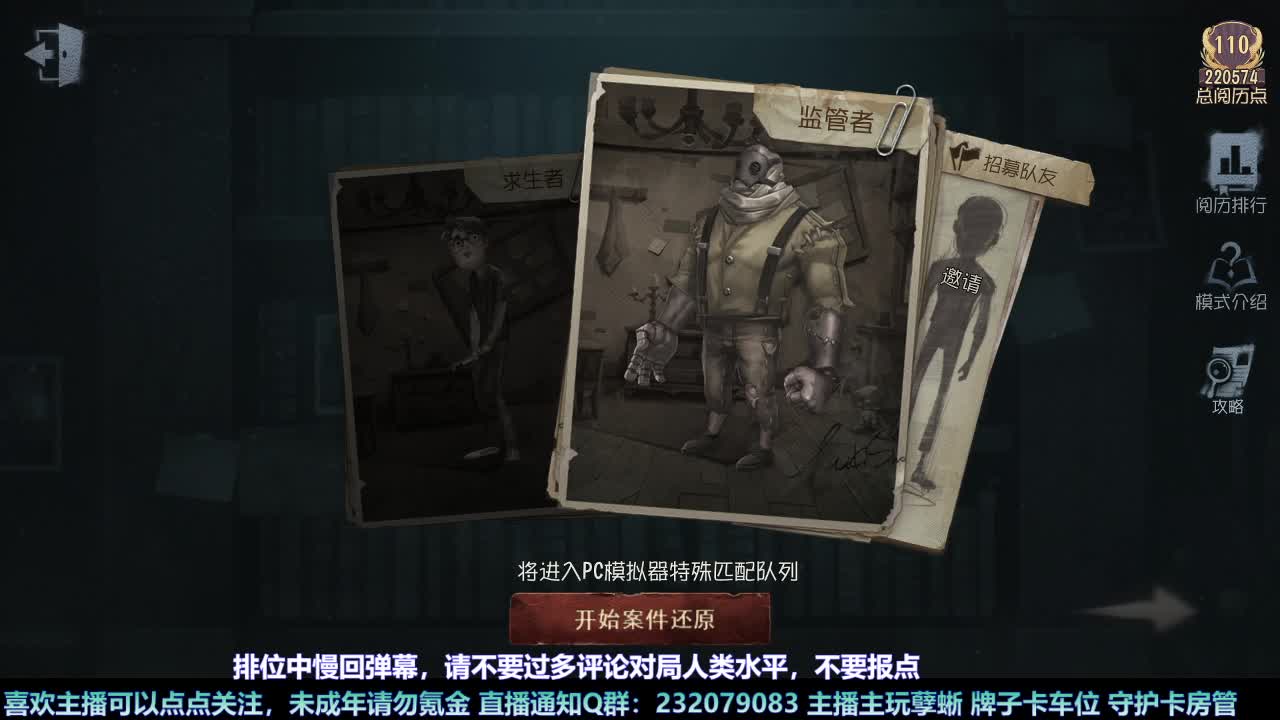 【白宵】新年快乐 第1段