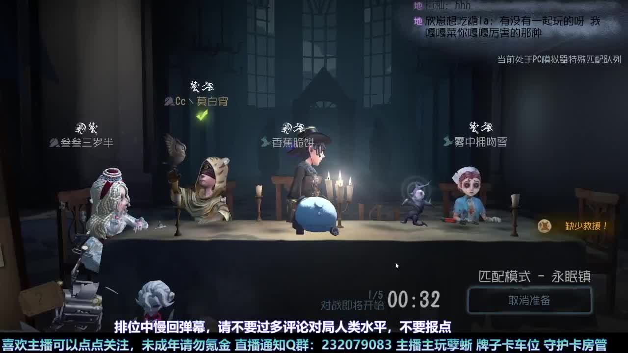【白宵】新年快乐 第2段