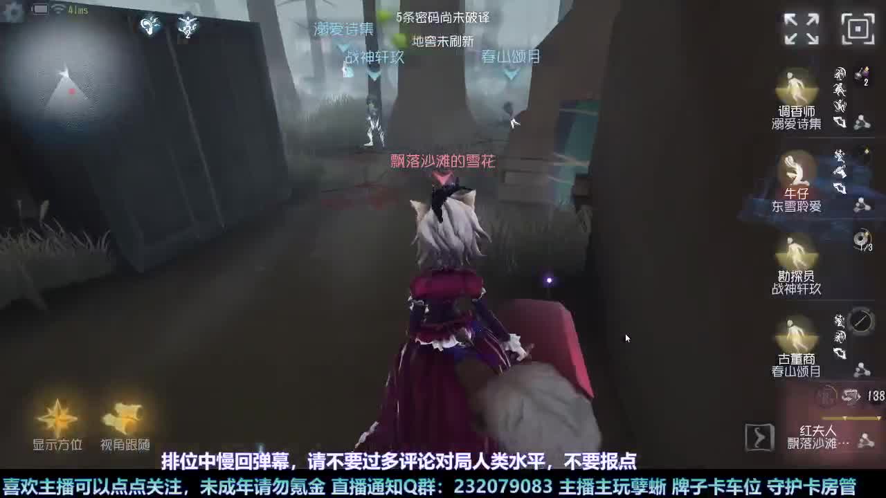 【白宵】新年快乐 第4段
