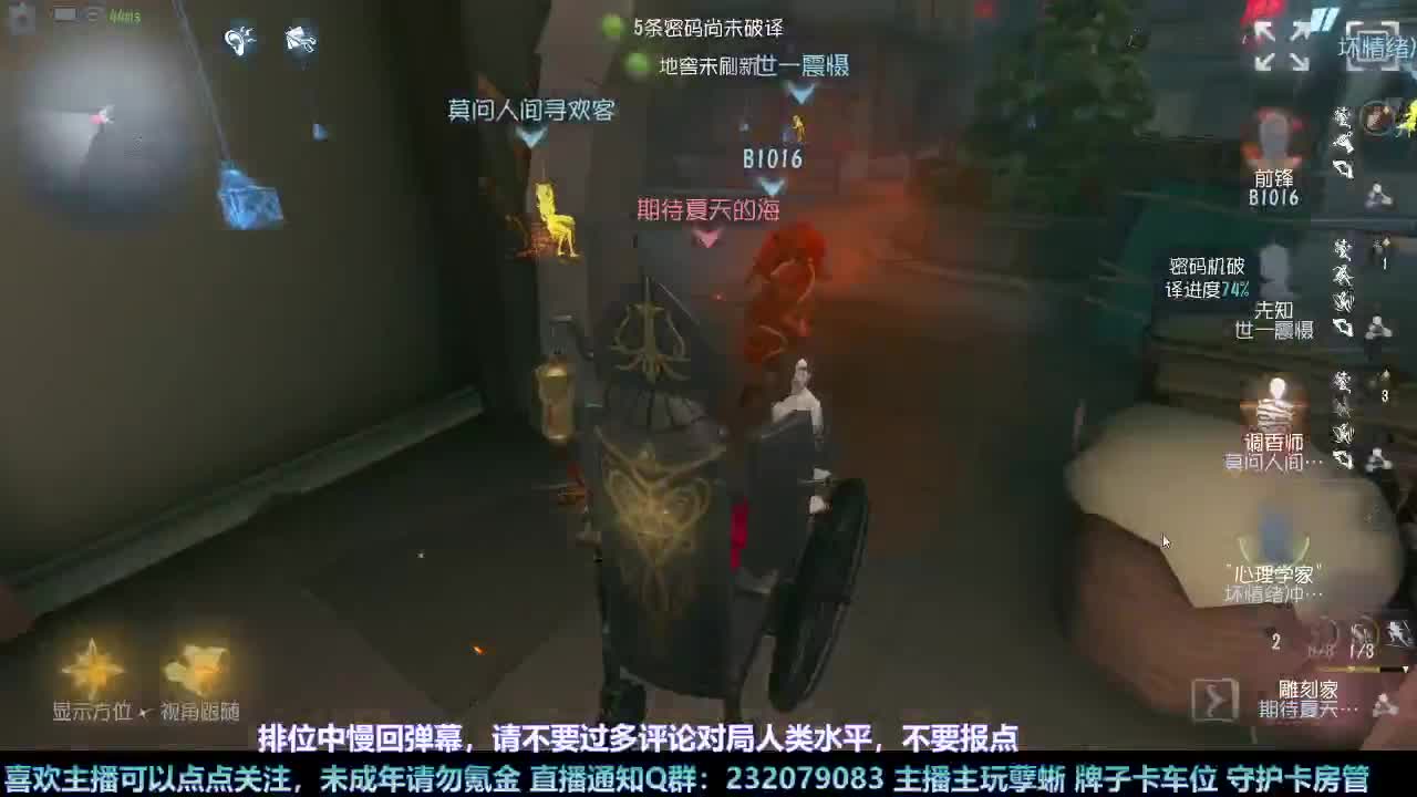 【白宵】新年快乐 第5段