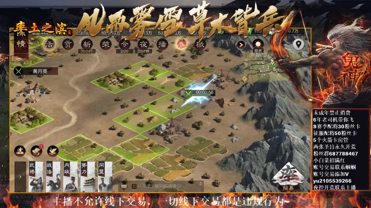型感五月正在开荒~ 第9段