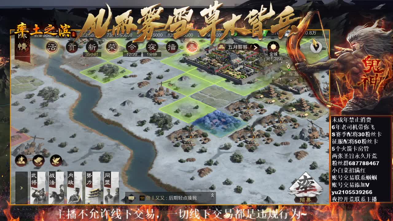 型感五月正在开荒~ 第10段