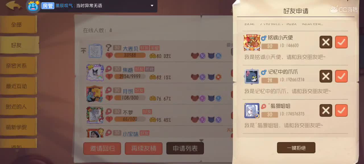 。。。。 第6段