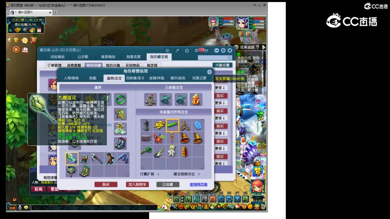 【主播点评】无底洞