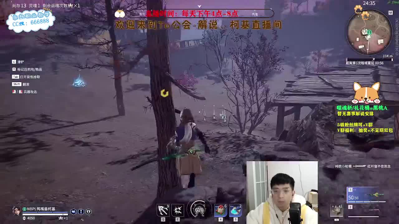 努力小子！已经是修罗啦！ 第2段