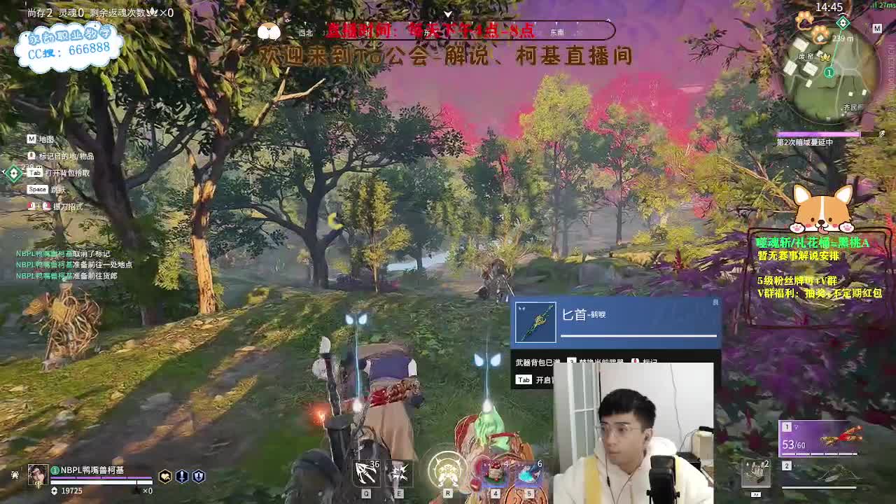 努力小子！已经是修罗啦！ 第4段