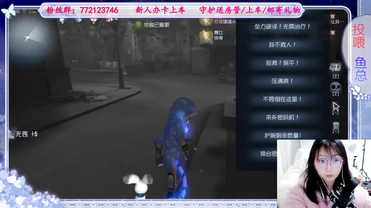 欢迎来到我的直播间 第2段