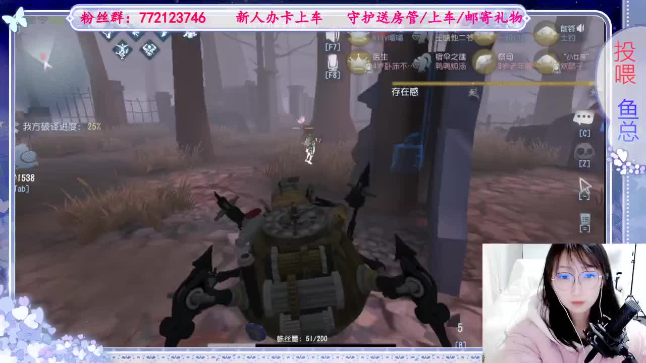 欢迎来到我的直播间 第3段