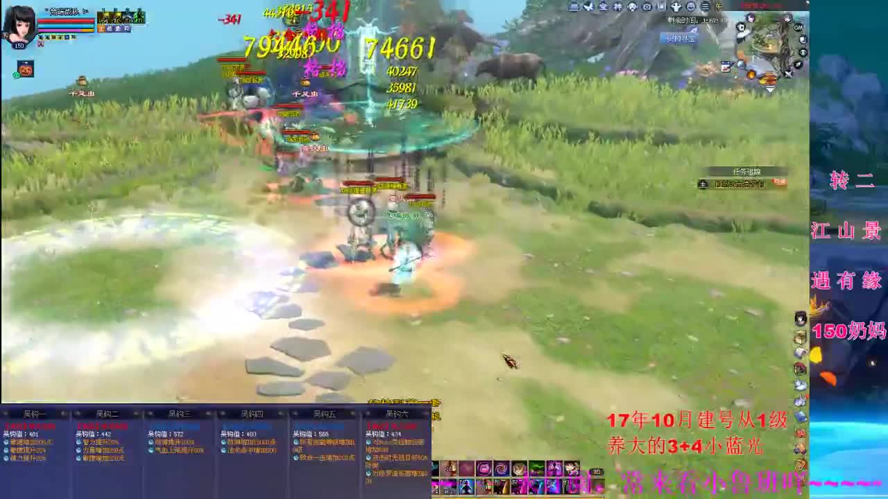 小奶妈爬树啦..爬爬爬... 第3段