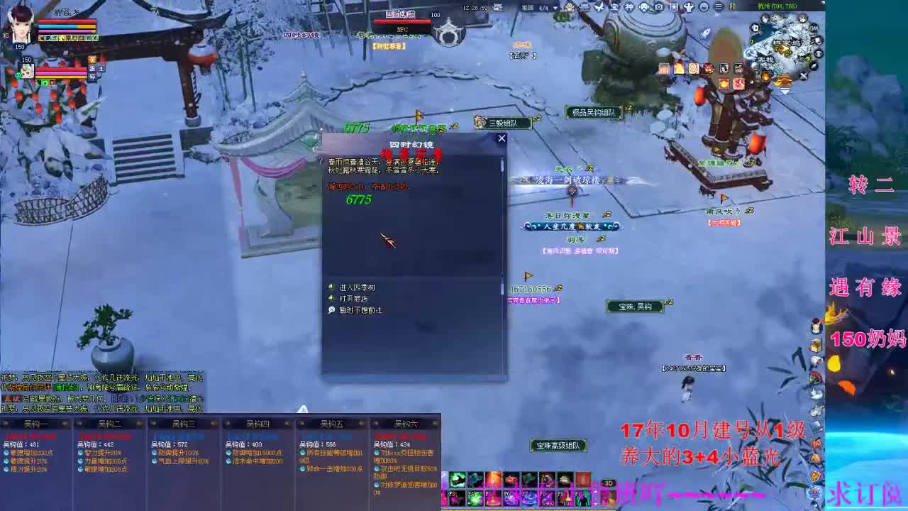 小奶妈爬树啦..爬爬爬... 第5段