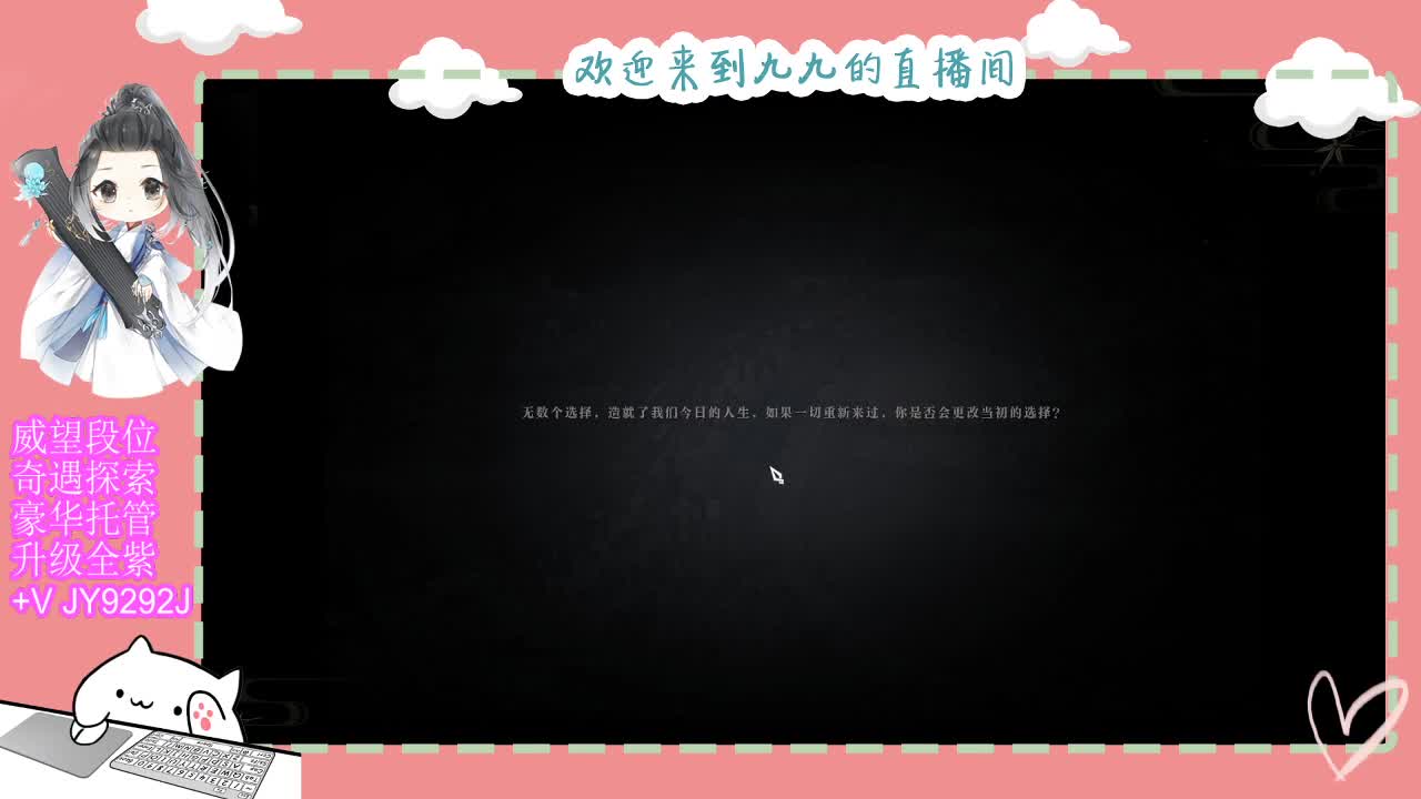 魔兽区缘起三清等着你~~ 第3段