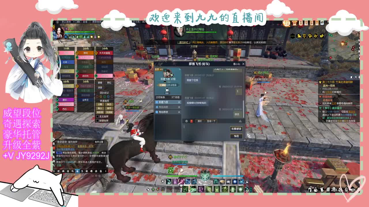 魔兽区缘起三清等着你~~ 第6段