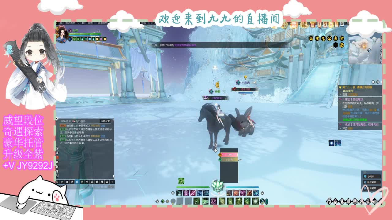 魔兽区缘起三清等着你~~ 第7段