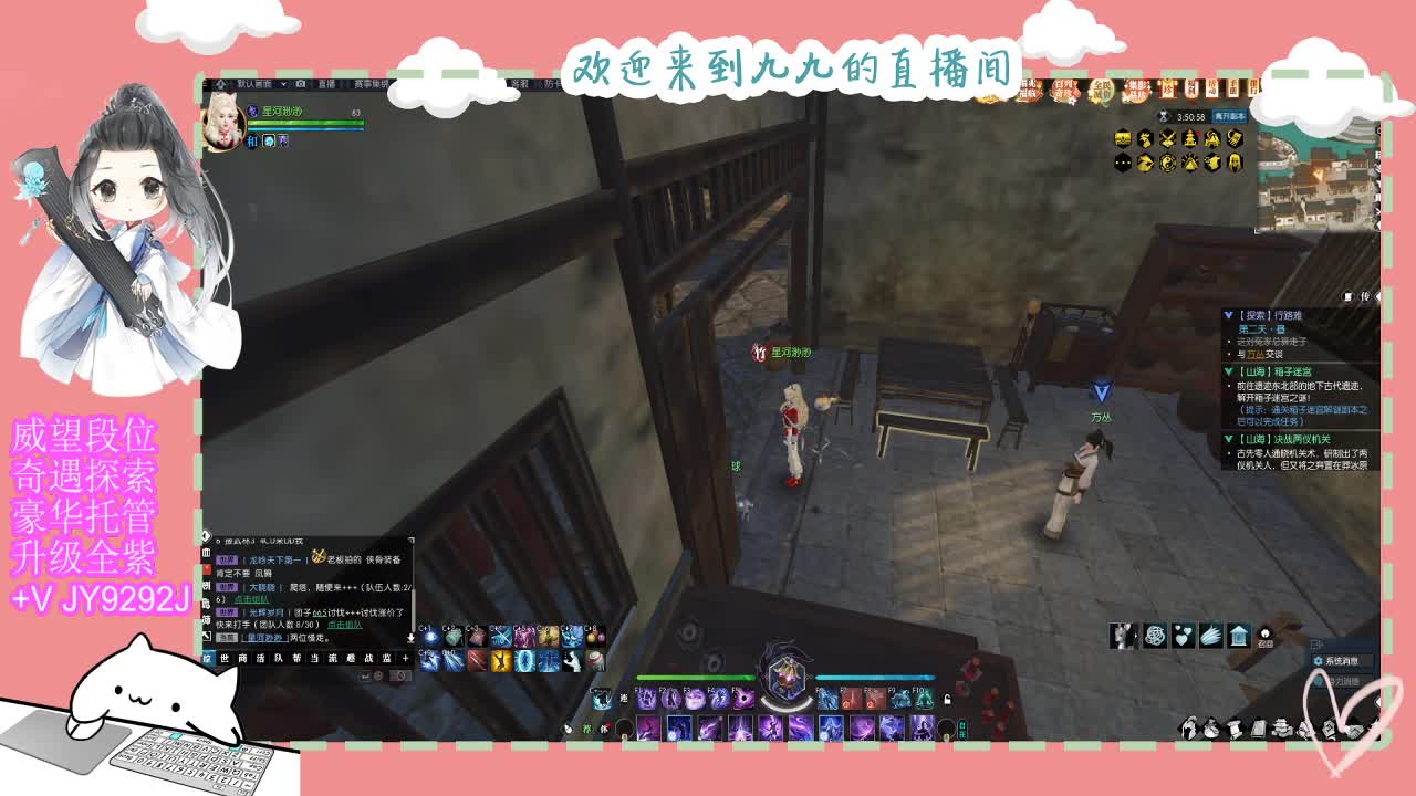 魔兽区缘起三清等着你~~ 第8段