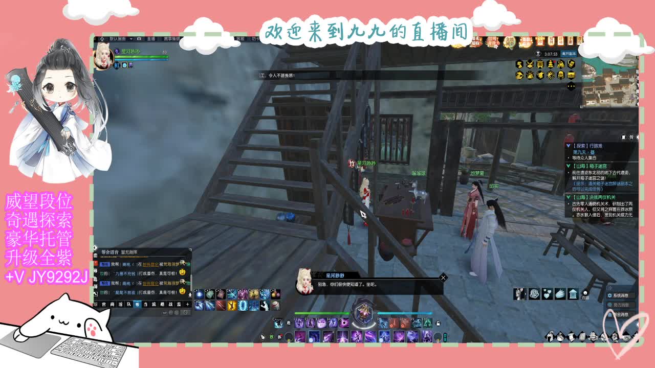 魔兽区缘起三清等着你~~ 第9段