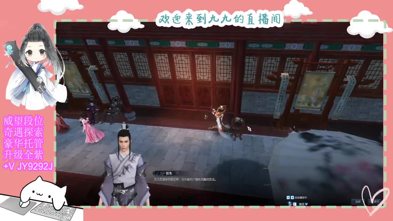 魔兽区缘起三清等着你~~ 第10段