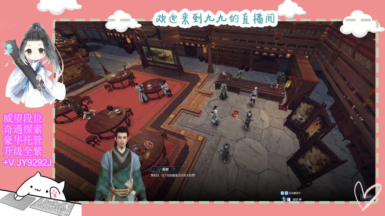 魔兽区缘起三清等着你~~ 第11段