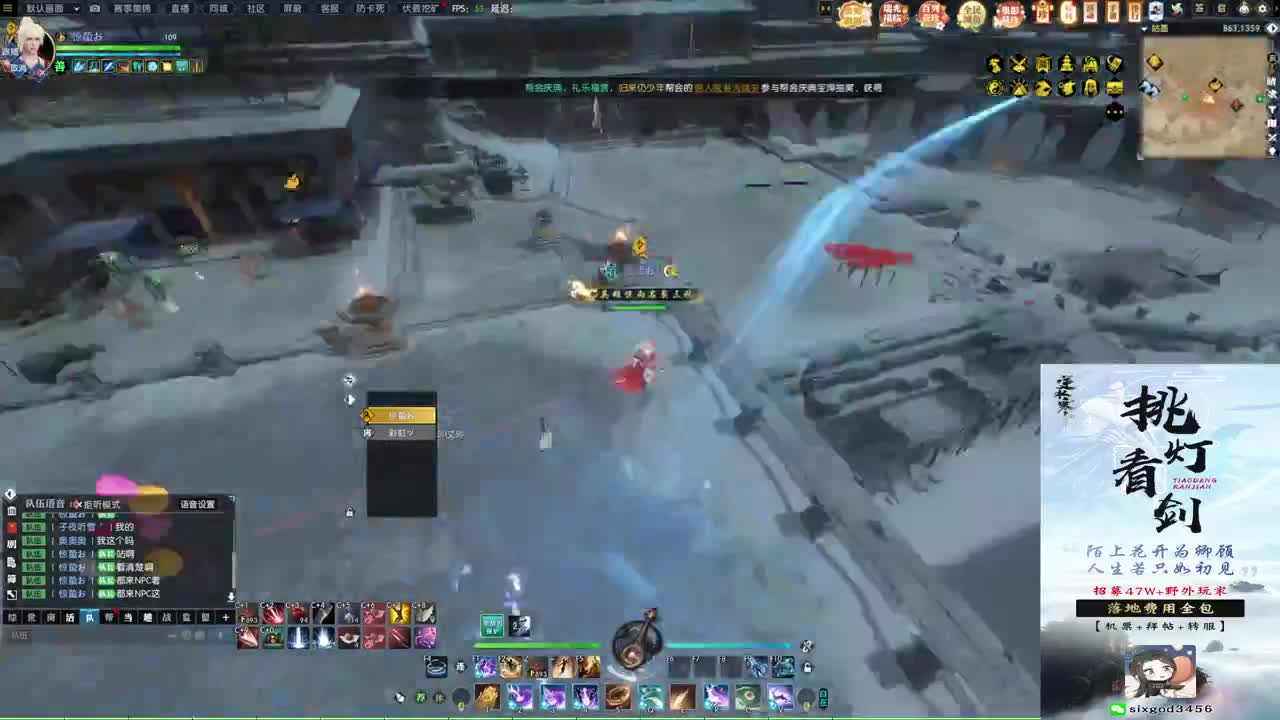 新年快乐！！！ 第2段