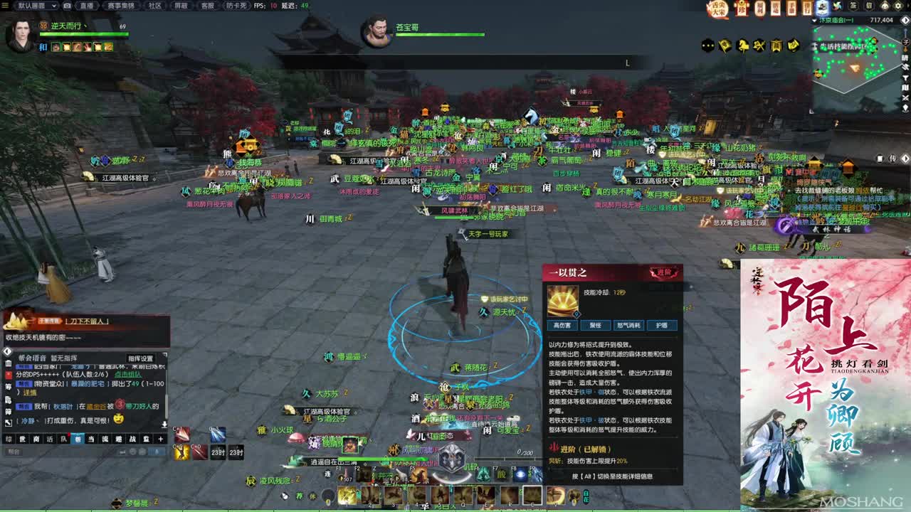 新年快乐！！！ 第4段