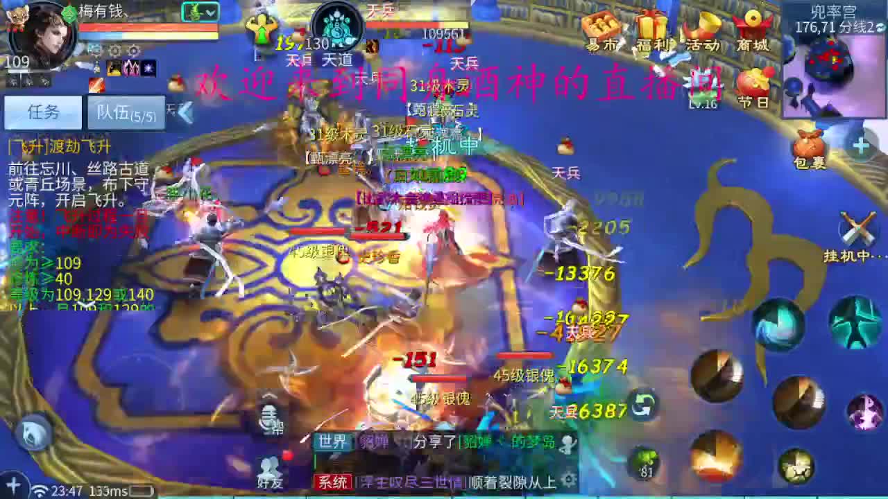 新区升级，打造，指挥，托管 第1段