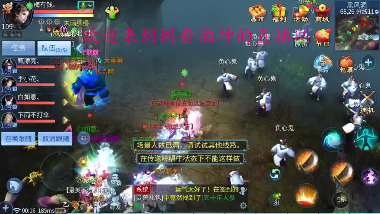 新区升级，打造，指挥，托管 第2段