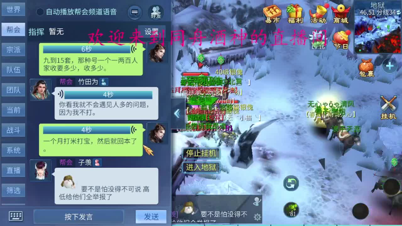 新区升级，打造，指挥，托管 第3段