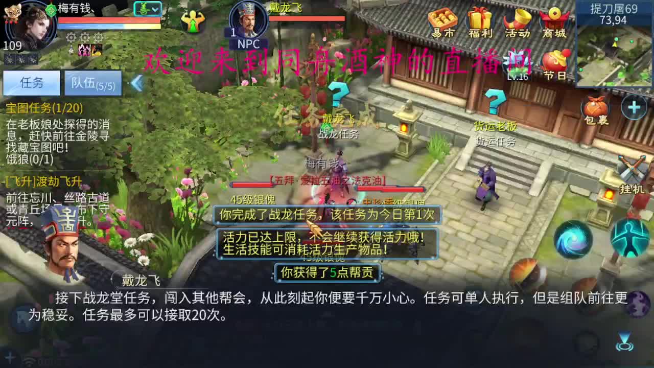 新区升级，打造，指挥，托管 第4段