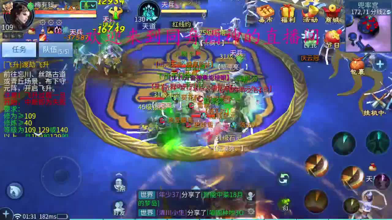 新区升级，打造，指挥，托管 第5段