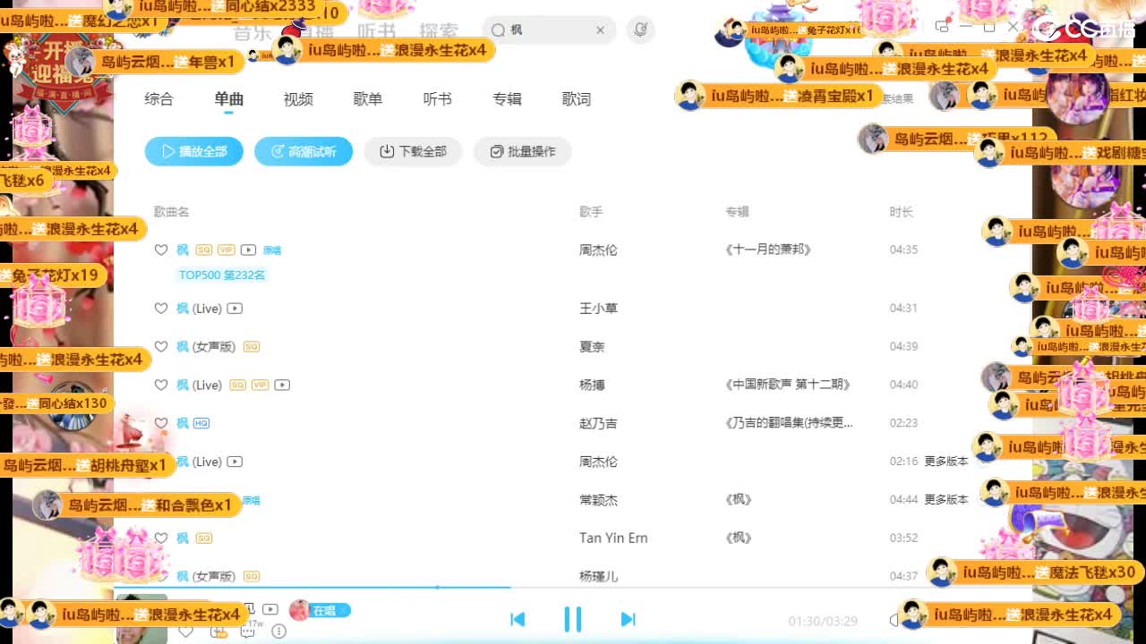 09 第6段