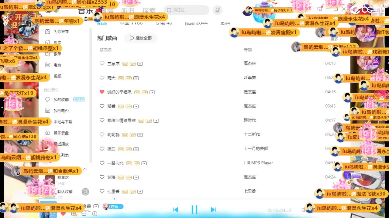 09 第7段