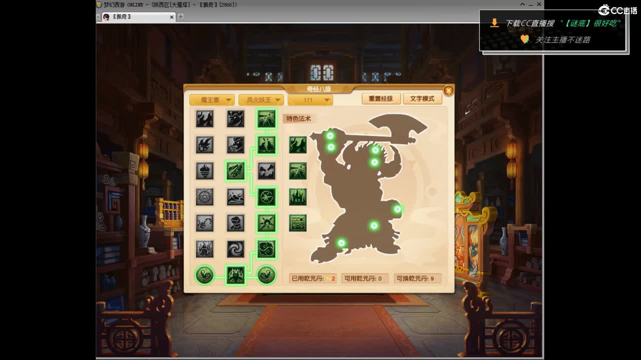 和团队佩恩老板一块华山！ 第3段