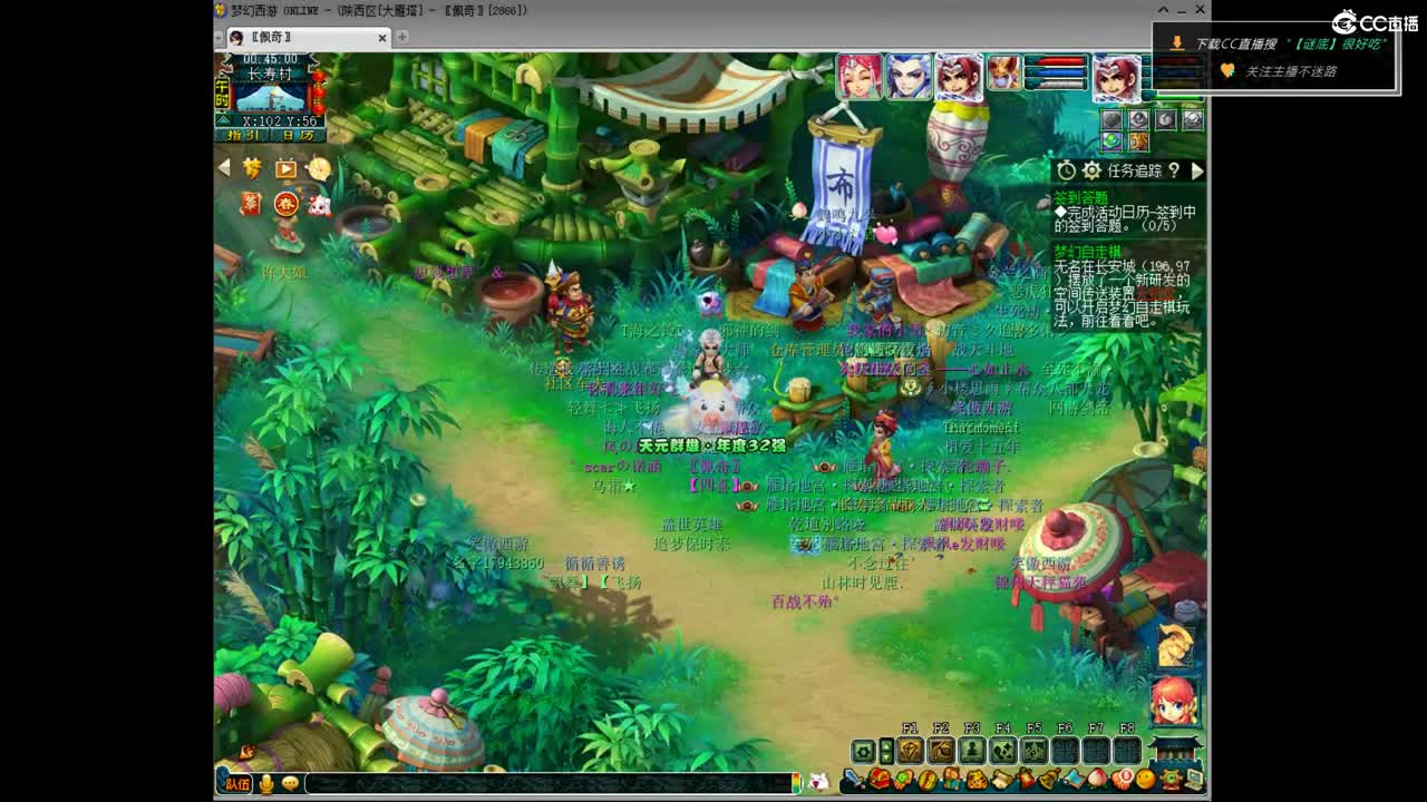 和团队佩恩老板一块华山！ 第4段