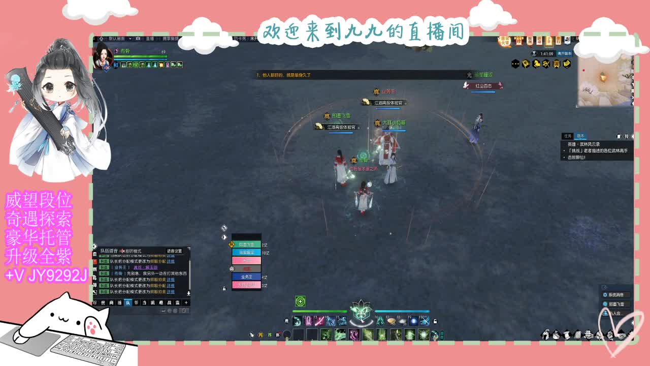 魔兽区缘起三清等着你~~ 第2段