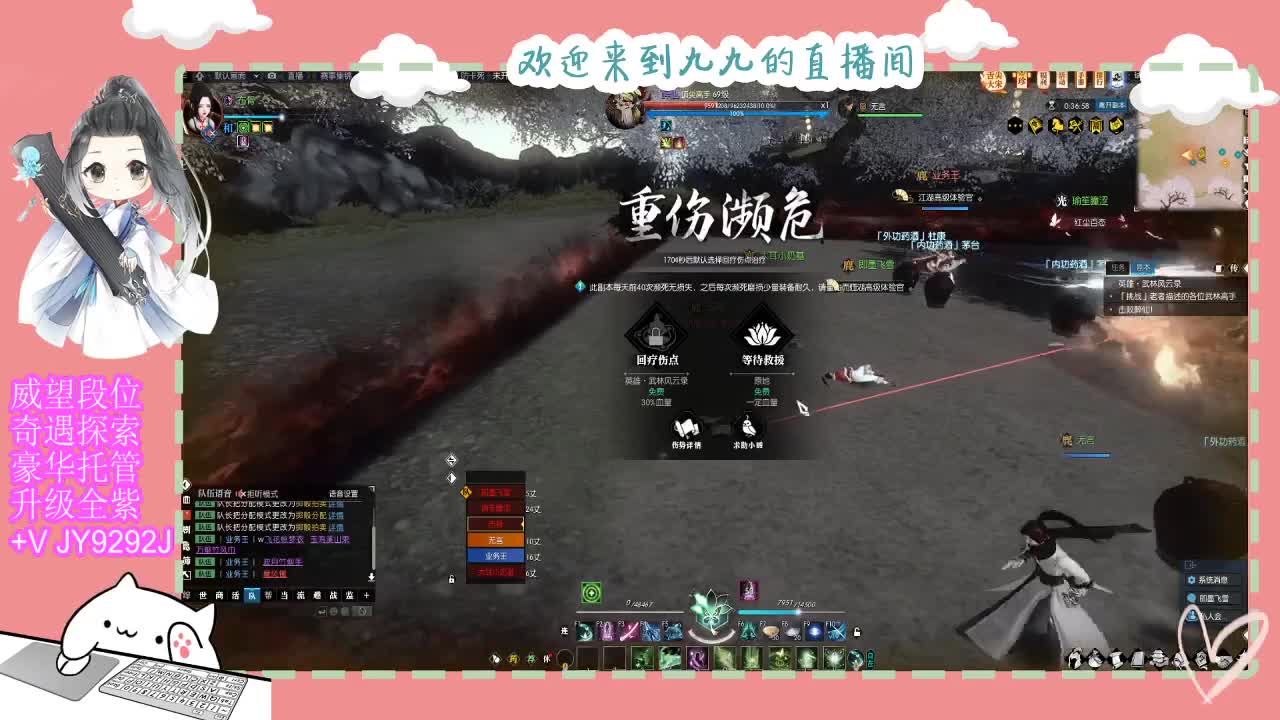 魔兽区缘起三清等着你~~ 第4段