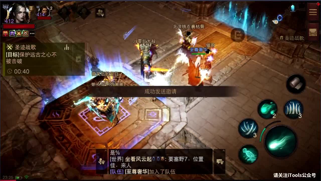 倩女好声音（故事电台） 第3段