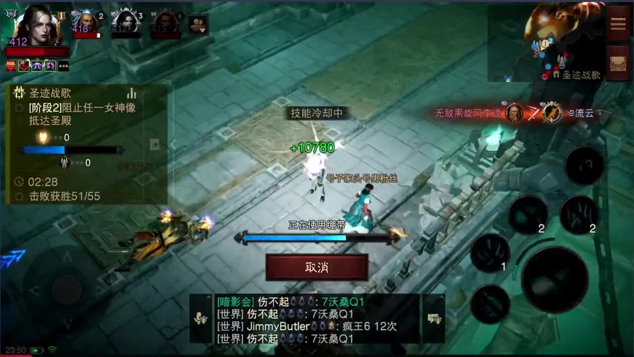 倩女好声音（故事电台） 第4段