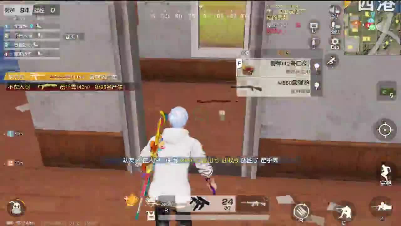 小旭在这里给大家拜年啦~ 第2段
