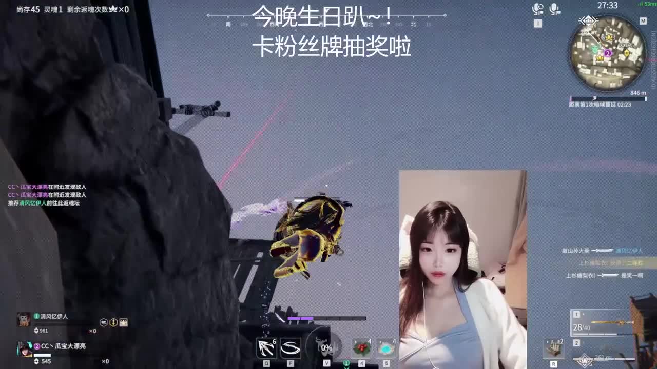 有生日活动哟~ 第2段