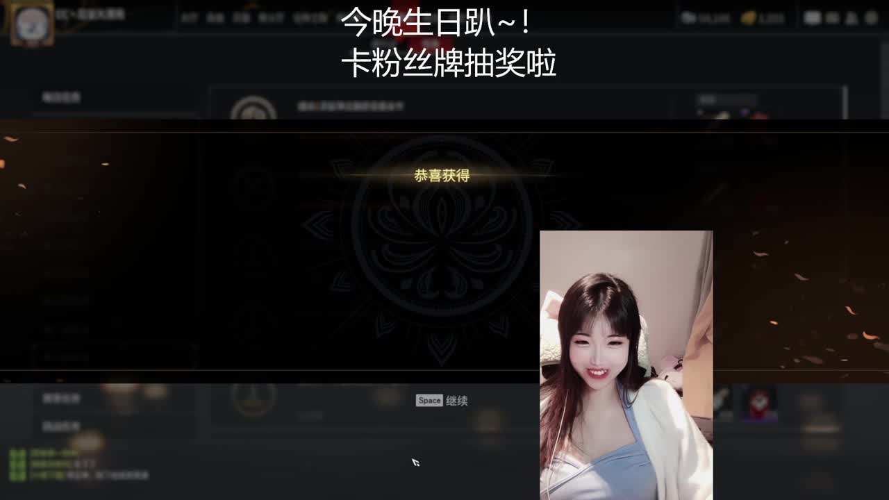 有生日活动哟~ 第3段