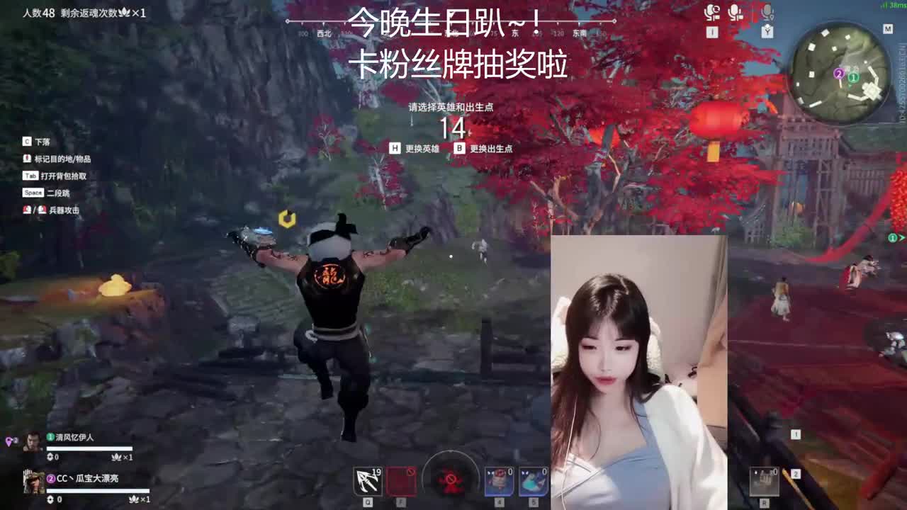 有生日活动哟~ 第4段