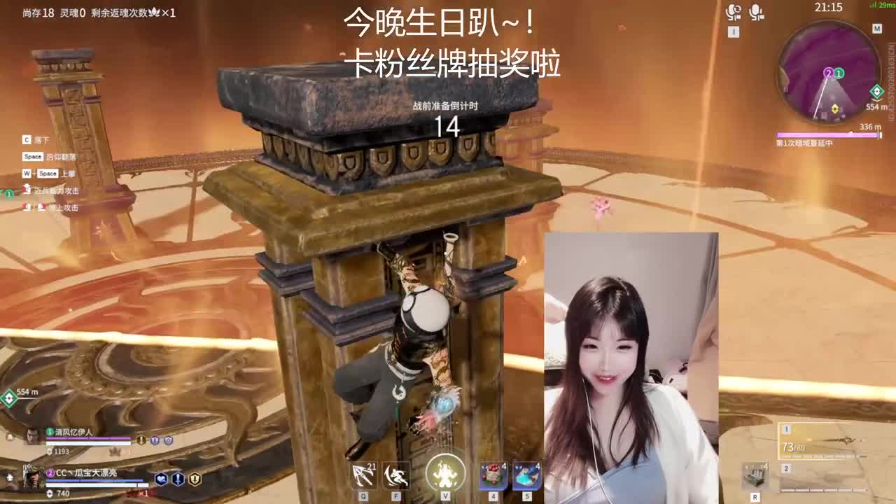 有生日活动哟~ 第5段