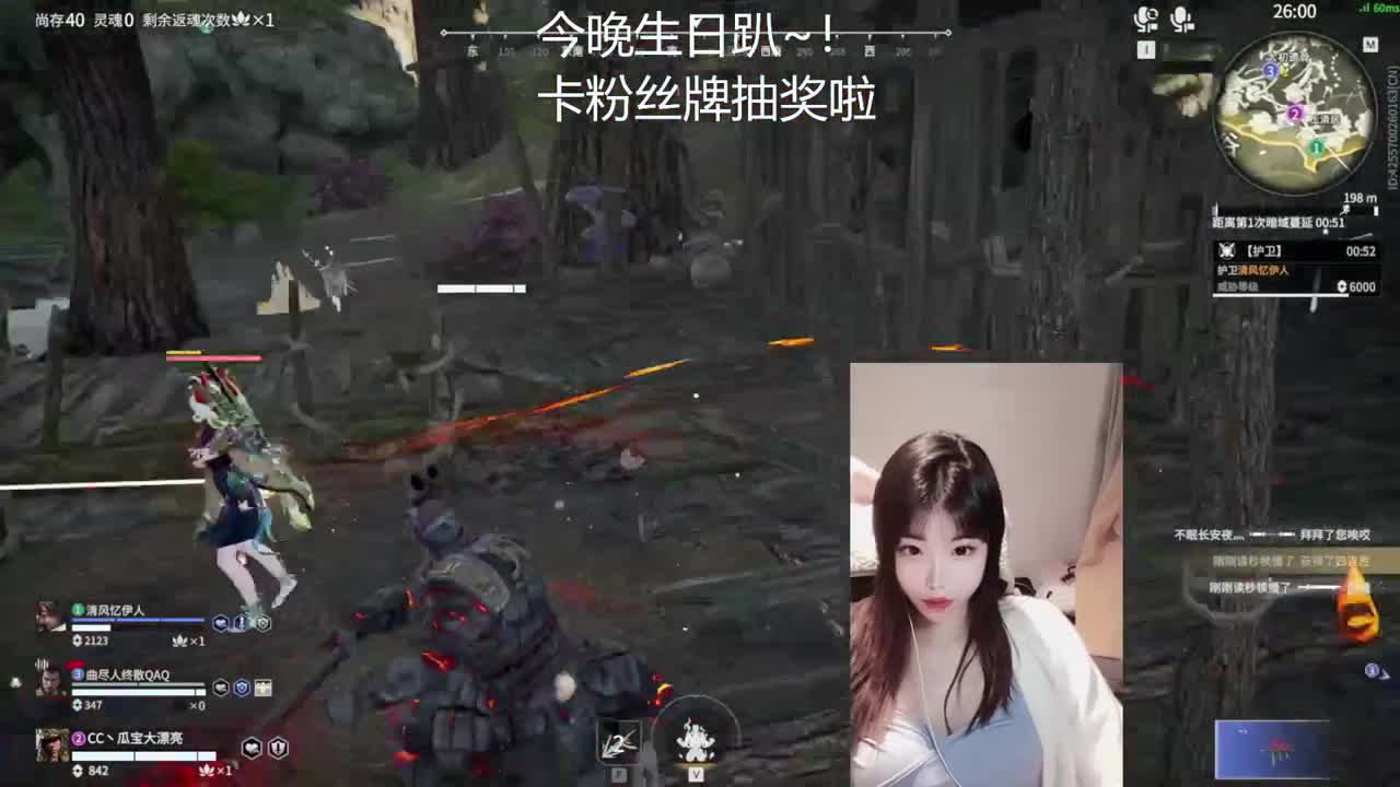 有生日活动哟~ 第6段