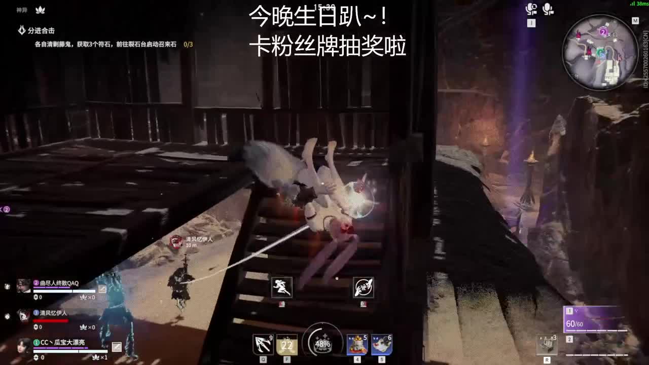 有生日活动哟~ 第7段