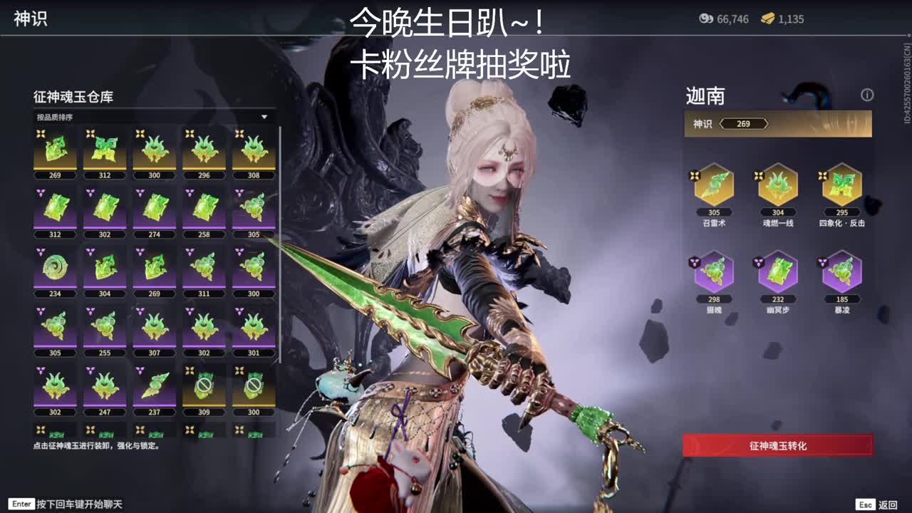 有生日活动哟~ 第8段