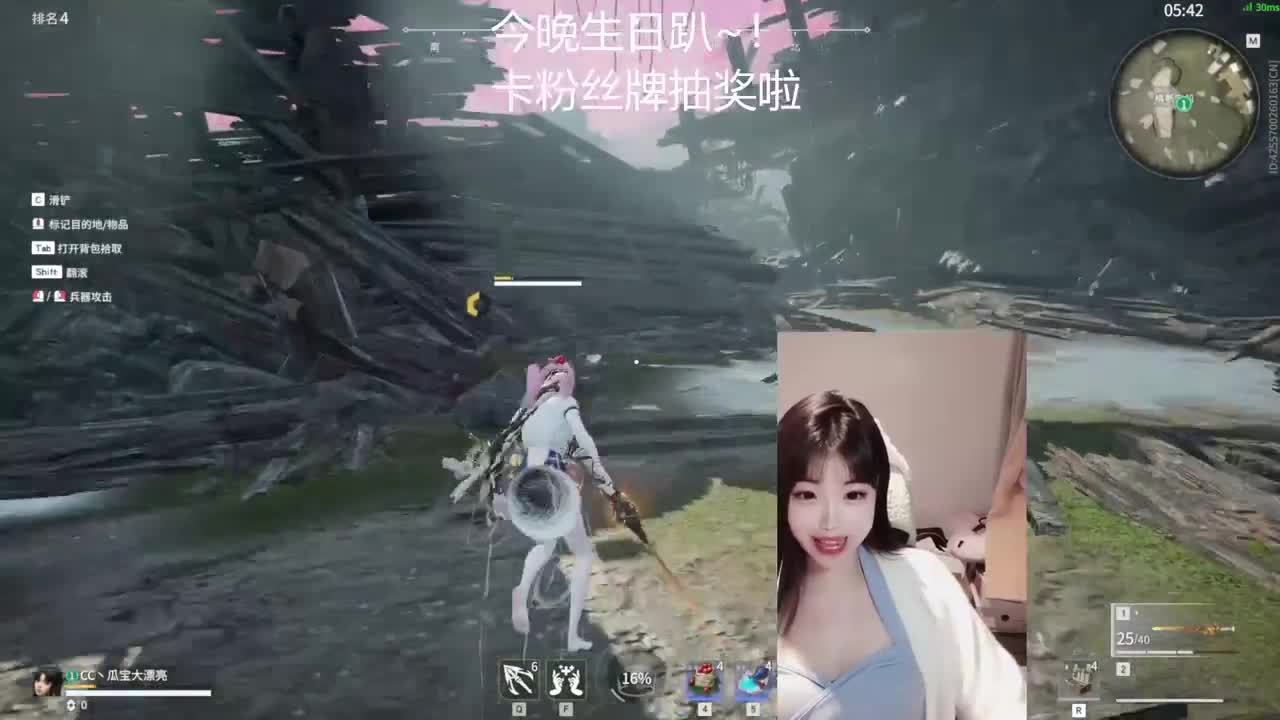 有生日活动哟~ 第10段