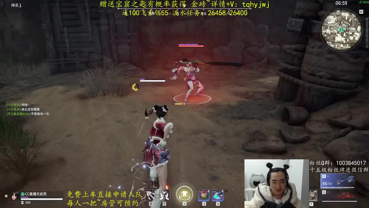 哪吒·新年限定 第1段