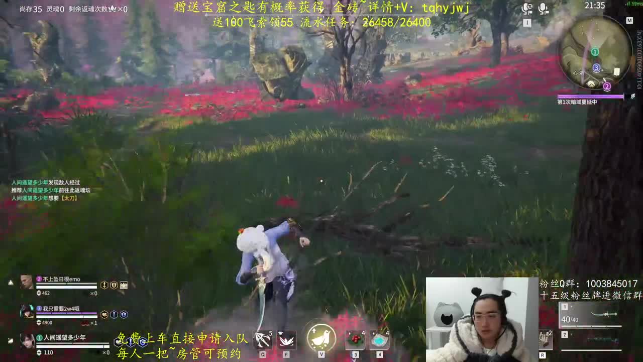 哪吒·新年限定 第2段
