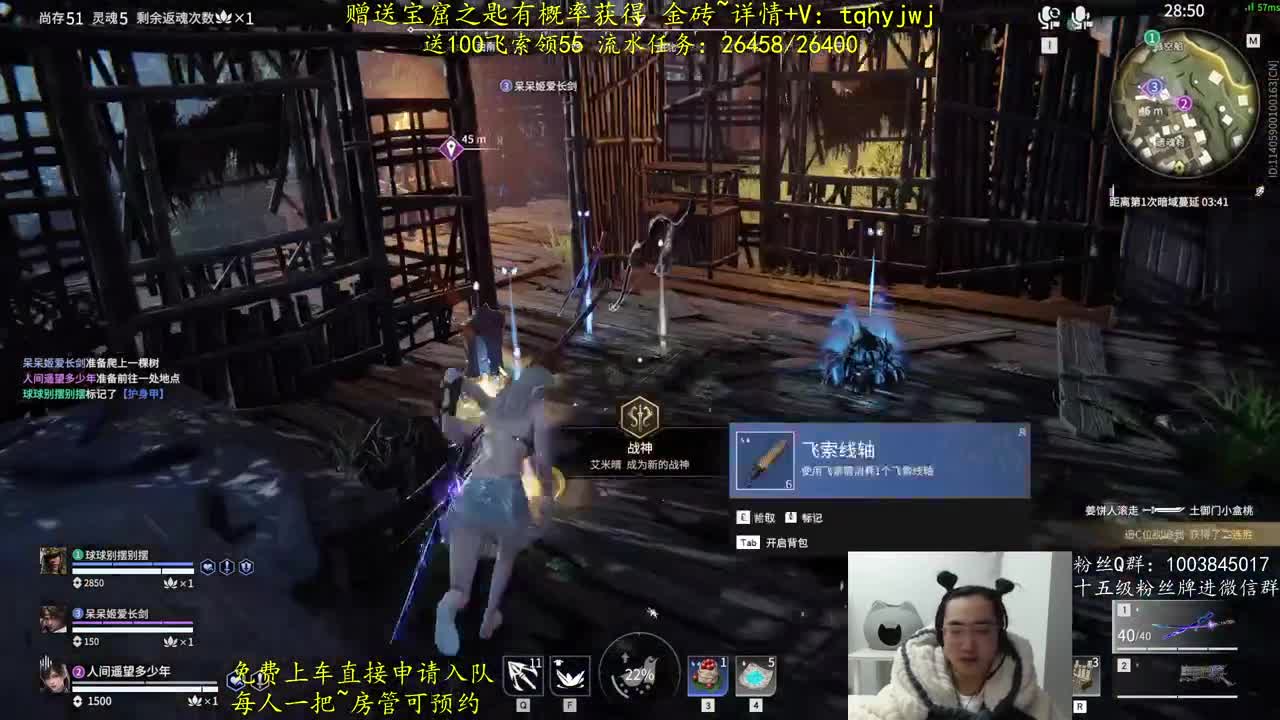 哪吒·新年限定 第3段